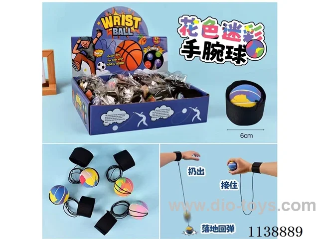 12PCS Camouflage Wrist Balls