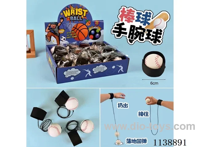 12PCS Baseball Wrist Balls