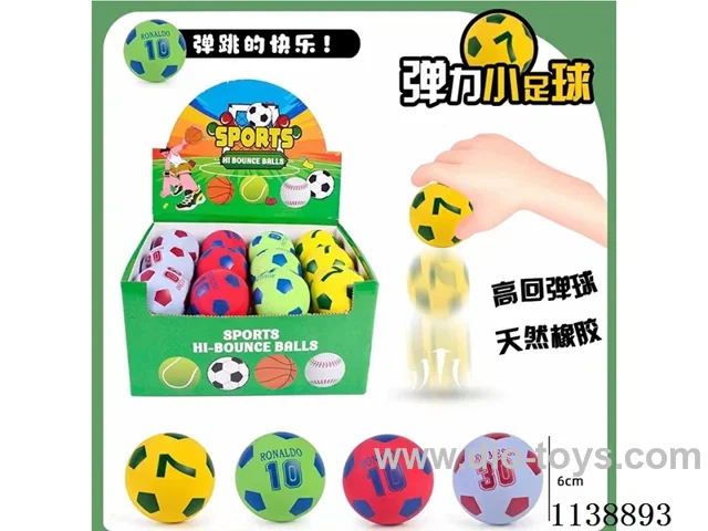 24PCS Stretch Footballs