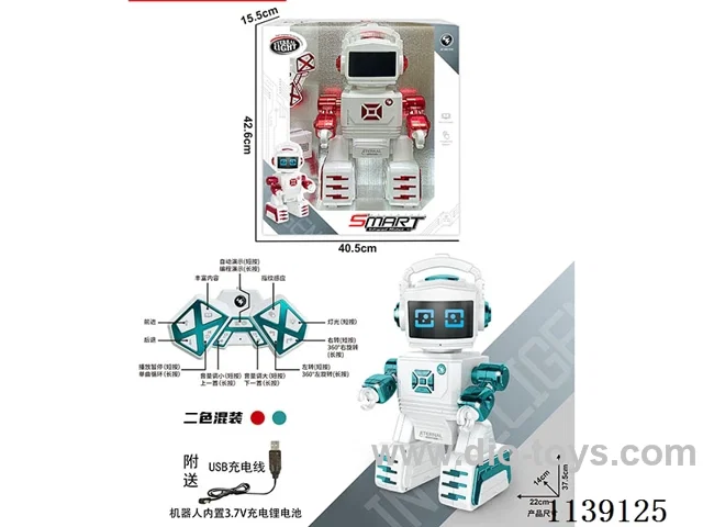 15ch rc robot included battery 2colors mixed