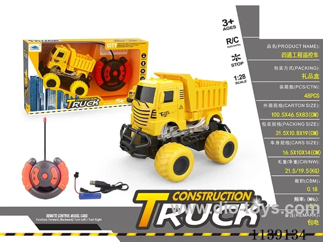 Project Transporter rc Vehicle included battery