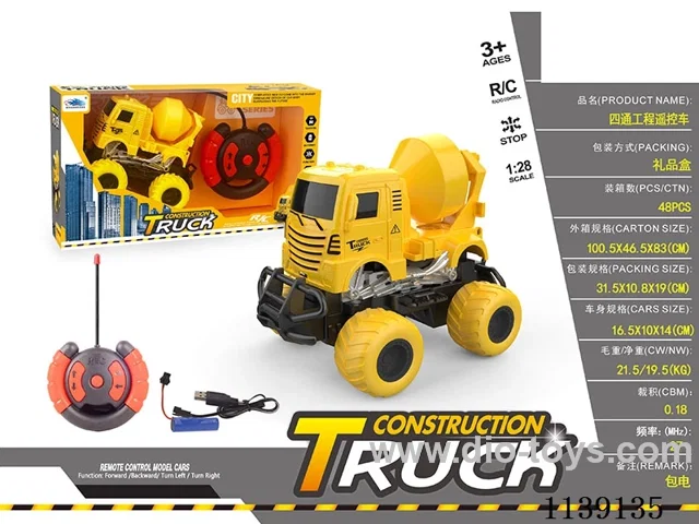 Project Mixer RC Vehicle included battery