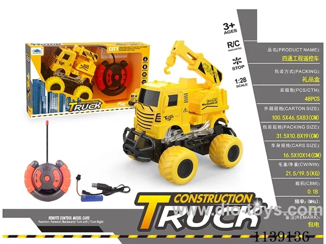 Engineering Crane rc Vehicle included battery