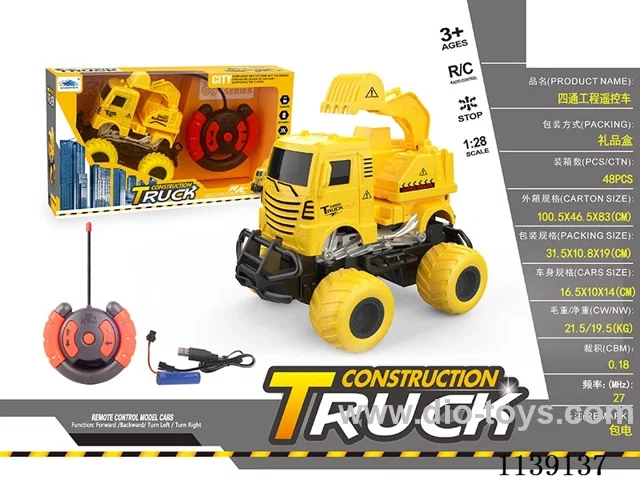 Engineering excavator rc vehicle included battery