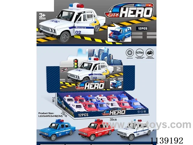 inertia car 12PCS