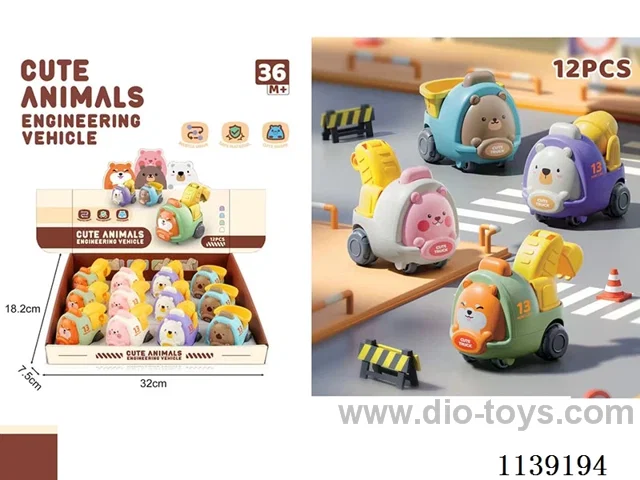 inertia car 12PCS