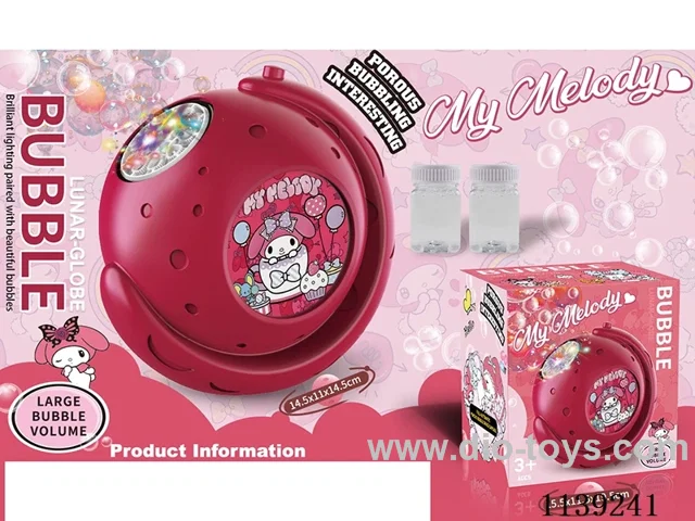 bubble machine