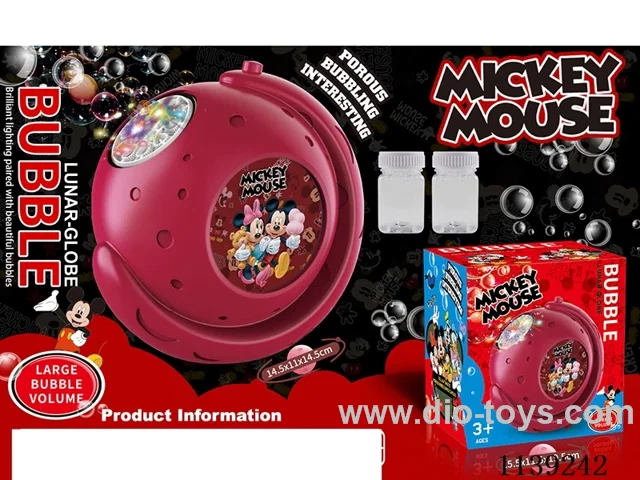 bubble machine