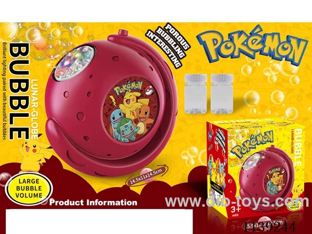 bubble machine