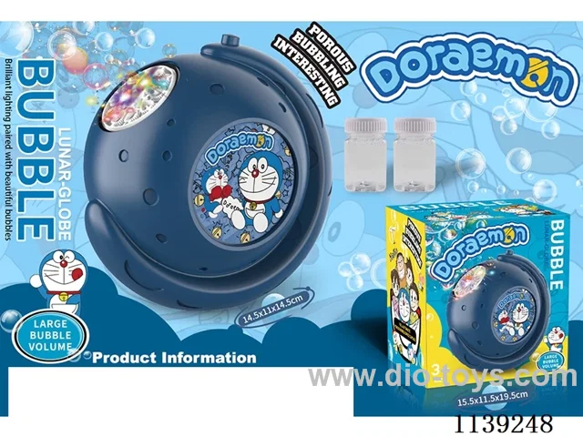 bubble machine