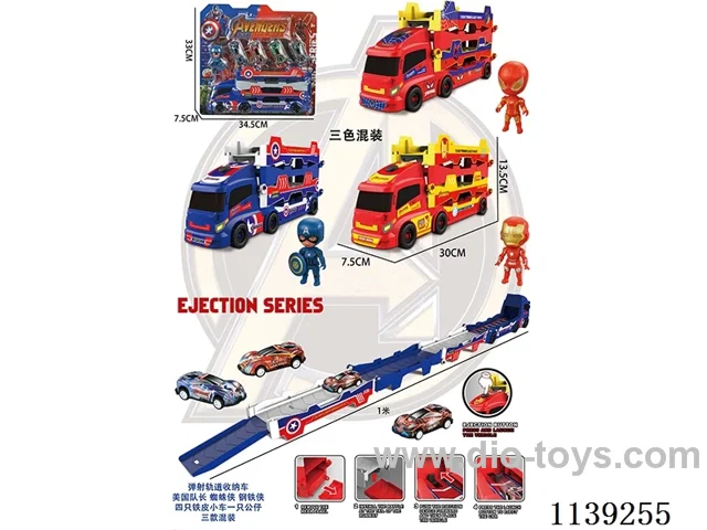 Ejection Rail Organiser 4 PCS Tin Car 1 PCS Figurine