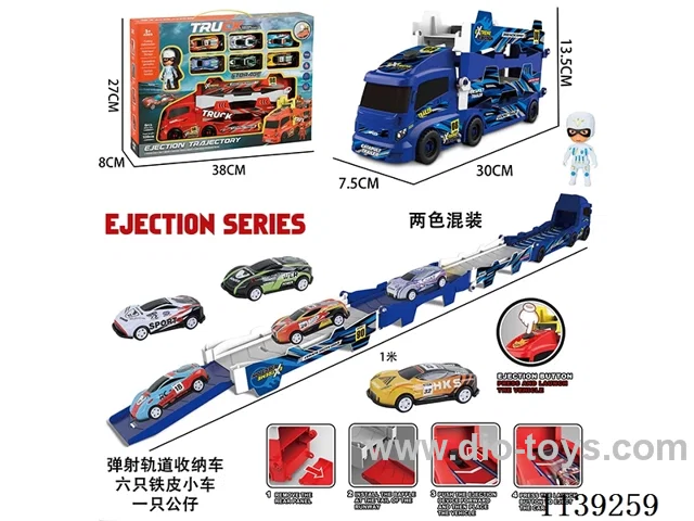 Ejection Rail Organiser 6 PCS Tin Car 1 PCS Figurine
