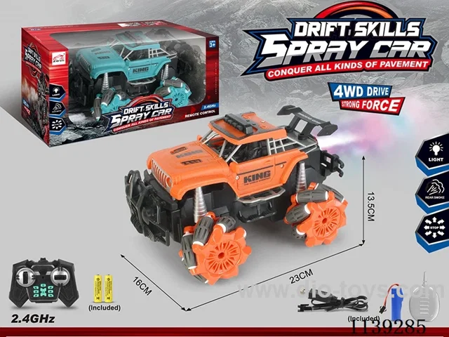 12ch rc car included battery