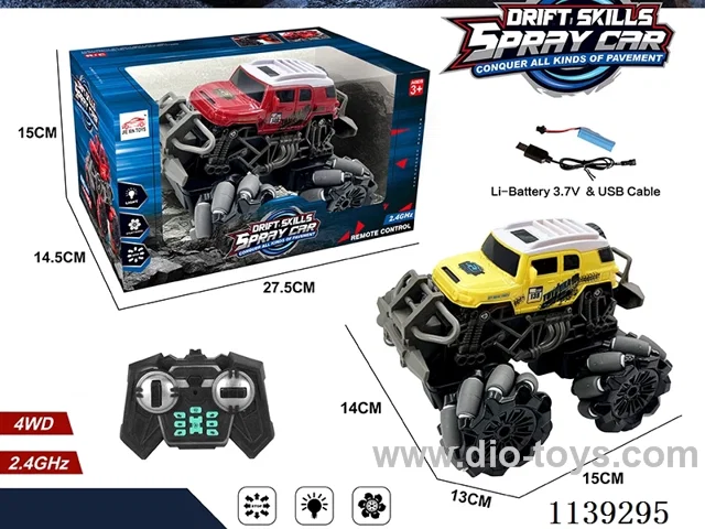 12ch rc car included battery