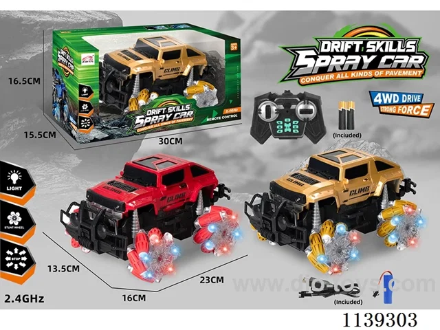 12ch rc car included battery