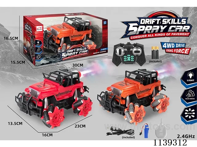 12ch rc car included battery
