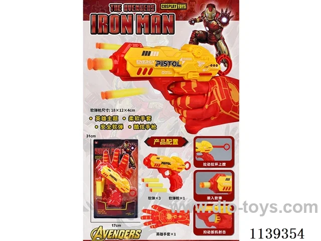 Steel Gloves + Softball Gun