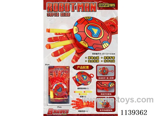 Hero Gloves + Round Shield Softball Launcher