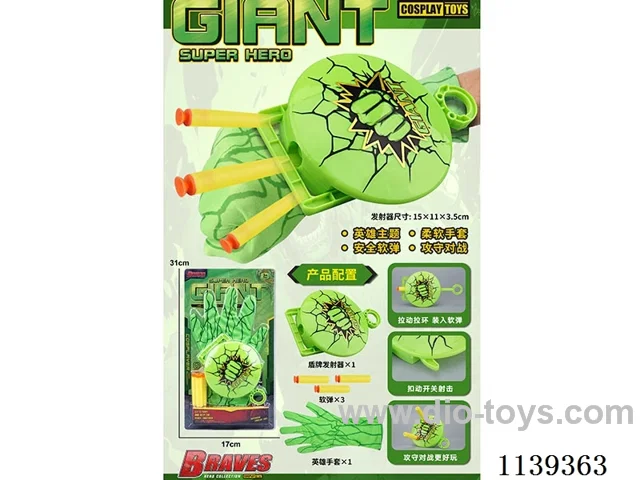 Hero Gloves + Round Shield Softball Launcher