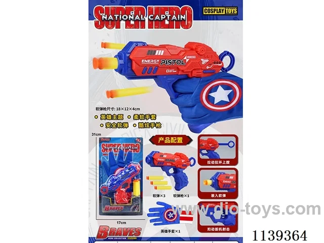 Hero Glove + Softball Gun