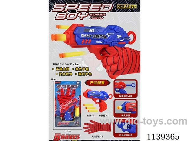 Hero Gloves + Softball Gun