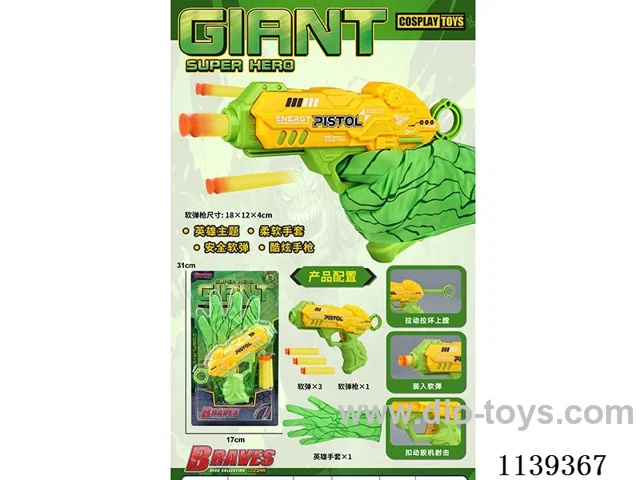 Hero Gloves + Softball Gun