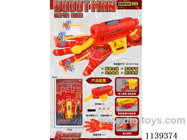 Hero Gloves with Big Launcher