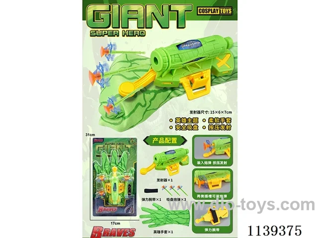 Hero Gloves with Large Launcher