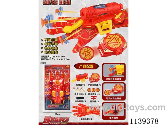 Hero Gloves + Dual Launcher