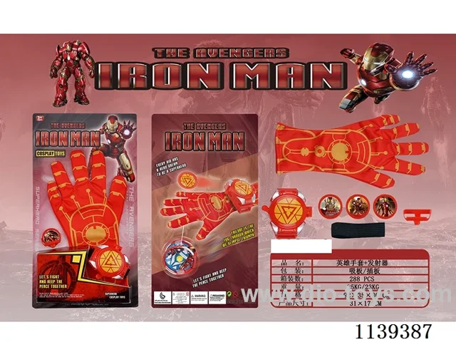 Iron Man Gloves + Launcher