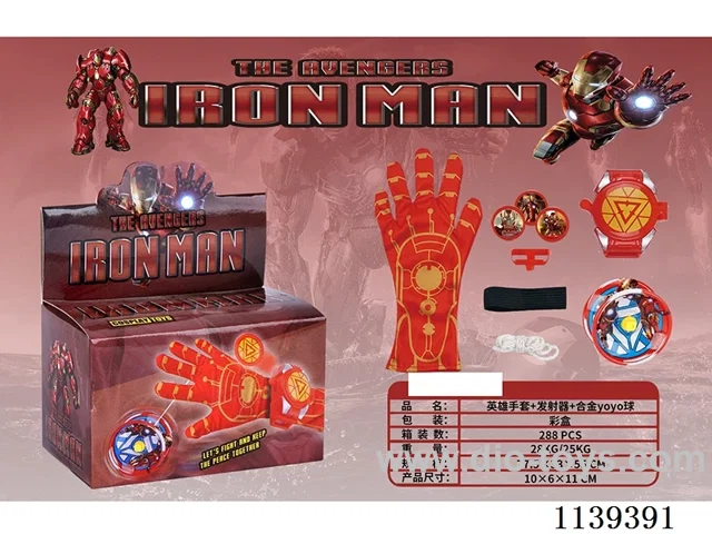 Iron Man Gloves + Launcher + Alloy Yoyo Balls
