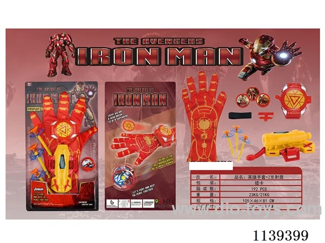 Iron Man Gloves + Dual Launcher