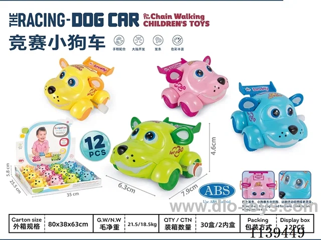 Wind-up toys 12PCS/BOX