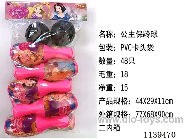 Princess Bowling