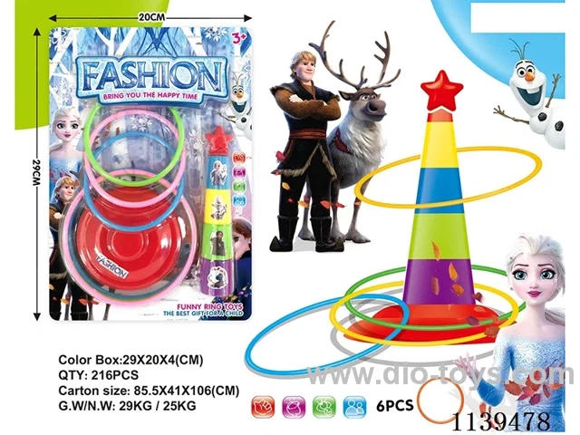Ring toy/6 Rings