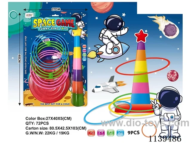 Set of toys/9 circles
