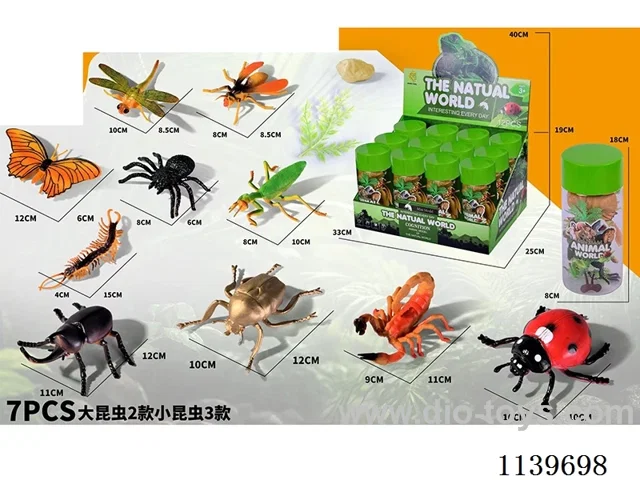 (GCC) Insects Set