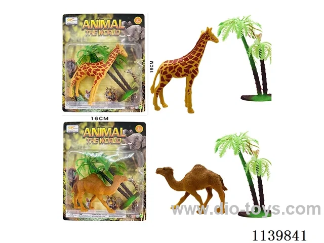 Giraffe/Camel Mixed Pack(2PCS)
