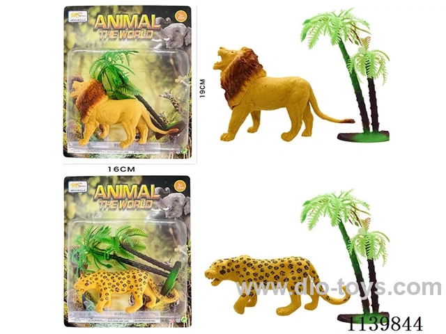 Lion/Leopard Mixed Pack(2PCS)