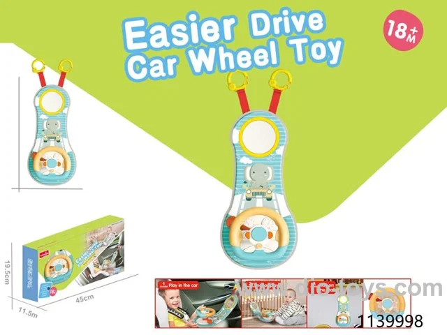baby toys