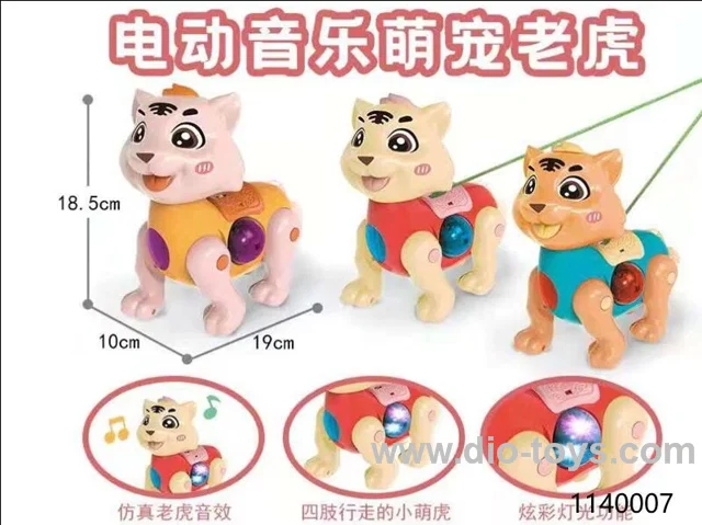 B/O toy