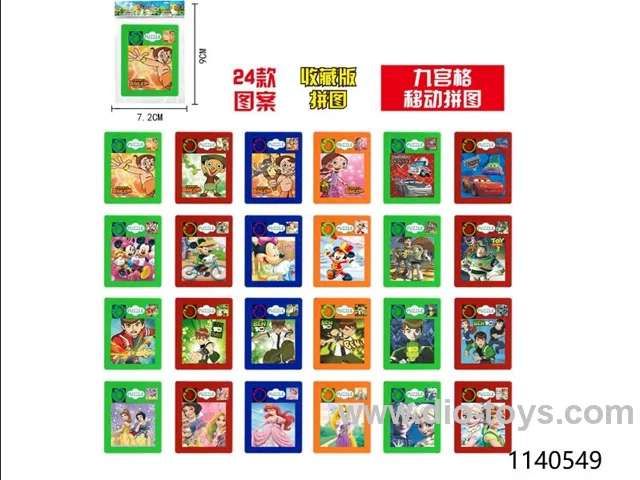 puzzle game