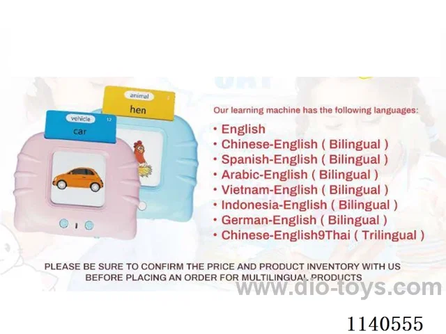 Kitten Card Reader Rechargeable/Multilingual