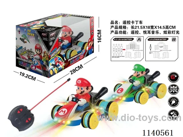 RC car 2colors