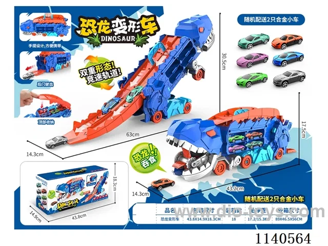 Swallowing Transformable Dinosaur Track Car