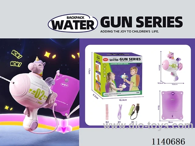 B/O water gun