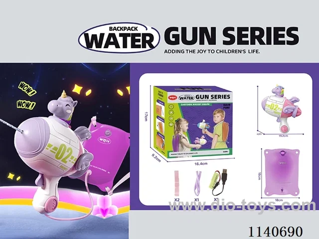 B/O water gun
