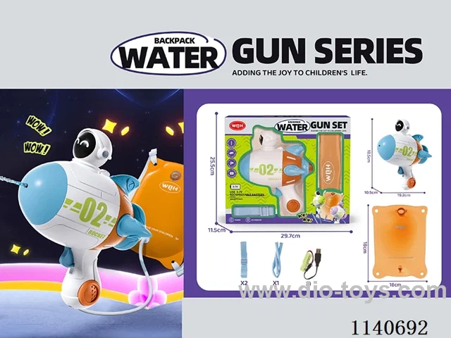 B/O water gun