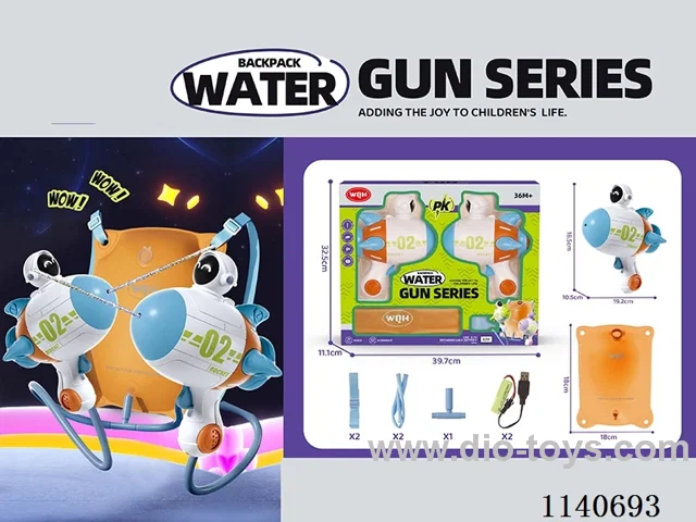 B/O water gun