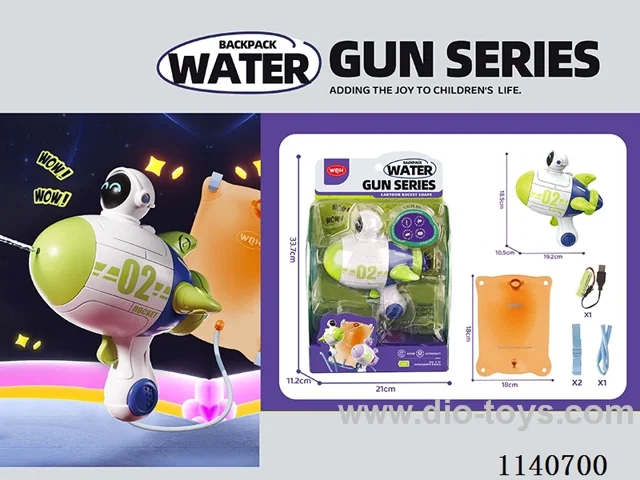 B/O water gun